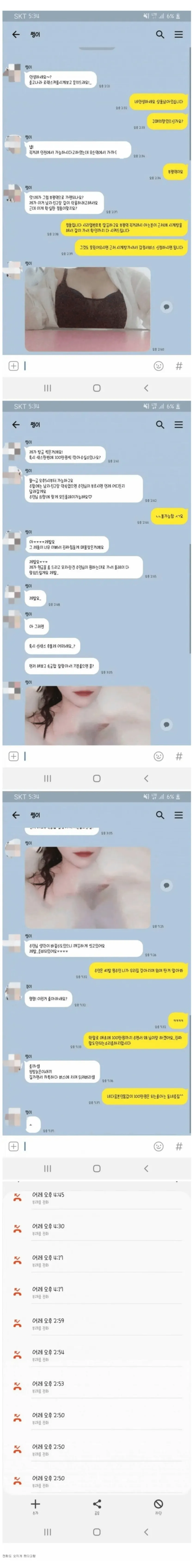 3b97c30d41f82132249212f31b8c9c09_1779524720_1189.webp