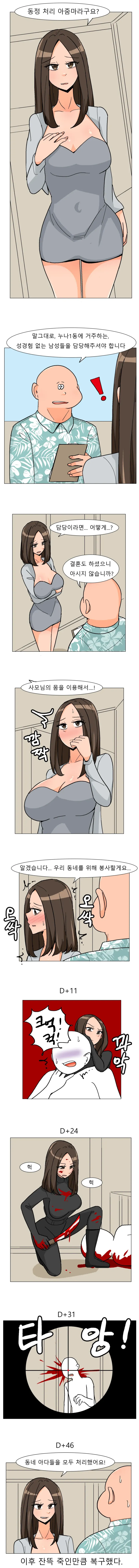 fd860a09e7f80c152190f7b3fa2b5888_1780049781_8263.webp