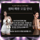 구인⏩️[경남-창원 엔터스웨디시]❣️최고개수,페이❣️출근자유❣️1인1실 최고시설❣️안전보장❣️