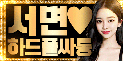 ✅부산매직미러 여대생컨셉풀❣️5만할인✅재방1위✡️서면 해운대 연산✡️❤️…