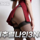 네추럴나인3NO