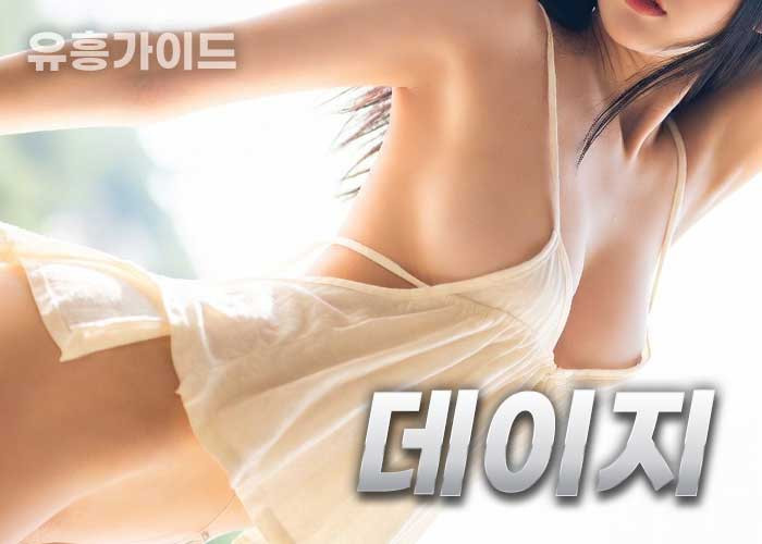 ❤️ ⭐️ 데이지 ⭐️ ❤️