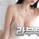 ‼️라부부‼️