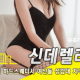 신데렐라