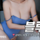 블루