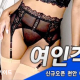 여인각