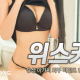 위스키