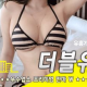 더블유