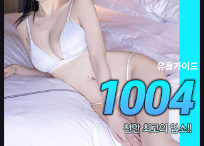 1004