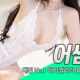 어썸썸
