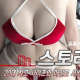 스토리