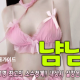 냠냠