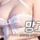 망고
