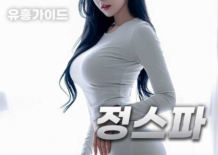 ❤️의정부검증된우수업소❤️의정부No.1❤️내상제로❤️재방문200%❤️