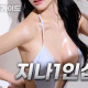 지나1인샵