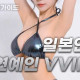⭐️✨일본인 연예인 VVIP ✨⭐️