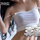 휴홀