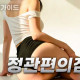 정관편의점