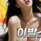 이발소