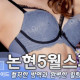논현5월스파