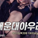 아우라