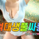 울산남대표