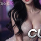 CU
