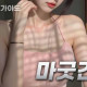 마굿간