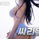 씨리얼