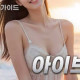 ⭐️[울산No.1]⭐️ ❤️마인드 사이즈1위❤️ ⭕코스프레 무료⭕ ✈️중국관리사✈️ ✅신규 OPEN✅