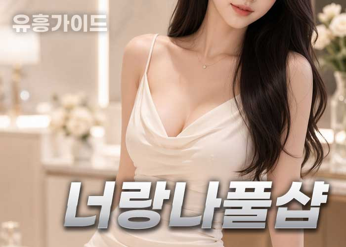 ♡New face 등장햇어용♡ 삼산동 달동 미친쾌감 ♡바디센슈얼 ♡OPEN ♡ 와꾸보장 ^^몸매보장^^~♡단…