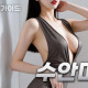 수안마