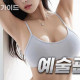 예술관