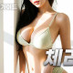 체리