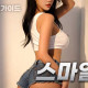 평촌스마일