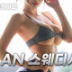 여의도 an스웨디시 ❤️❤️올탈 하드여의도1등 스웨디시❤️❤️