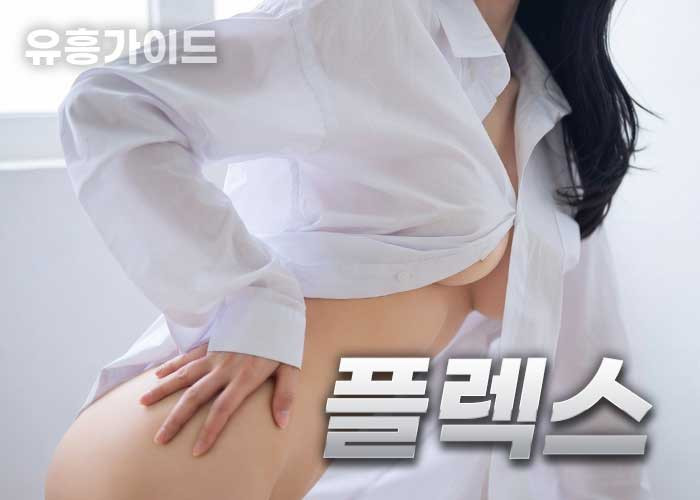 ❤️신규오픈☀️20대태국와꾸녀들☀️Ⓜ️몸매작살Ⓜ️하드서비스Ⓜ️ㅇㅇ서비스Ⓜ️힐링마사지Ⓜ️스웨디시Ⓜ️아로마Ⓜ️찜…
