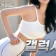 송파갤럭시