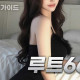 루트66