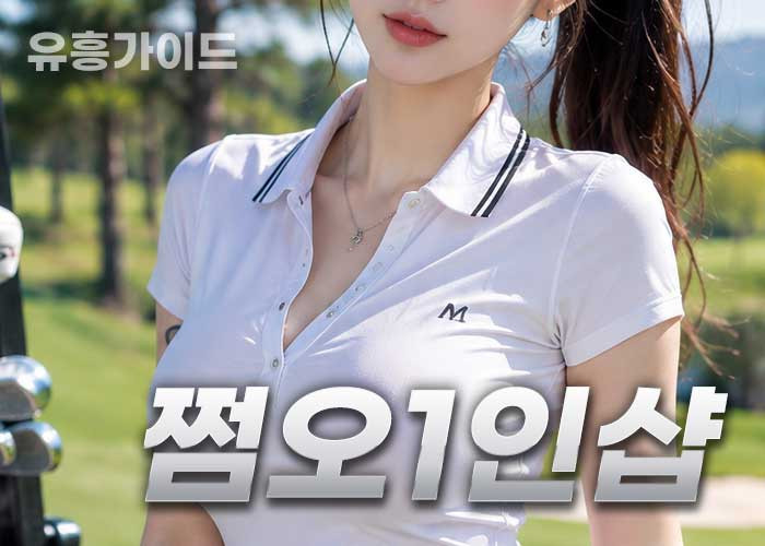 퍼스트