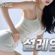 설레임