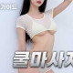 쿨마사지