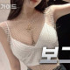 보그