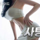 사탕
