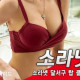 소라넷