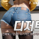 디저트