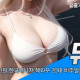 뮤 스웨디시