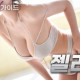 젤리