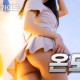 온도
