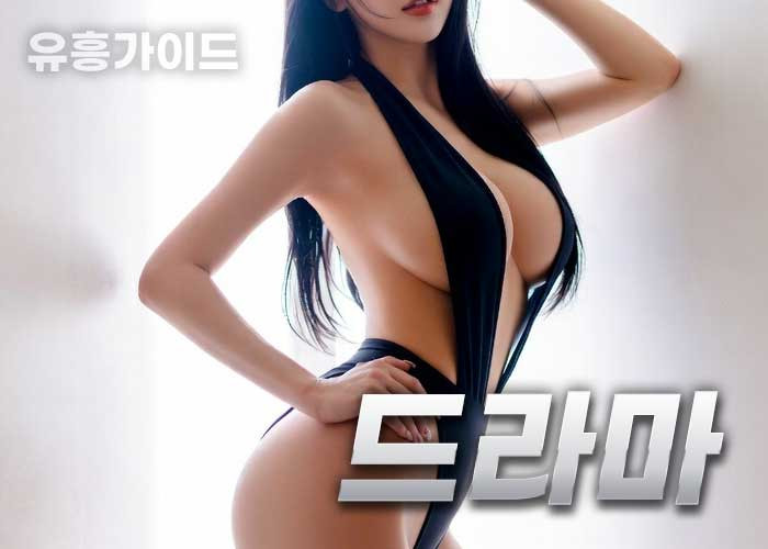 ❤️드라마❤️